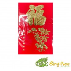 新年红包-SMALL 02