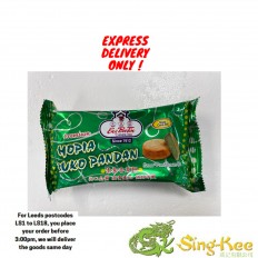 Eng Bee Tin Hopia Pandan 150g