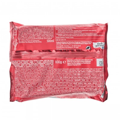 NISSIN Demae Ramen Spicy 100g