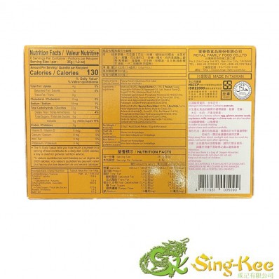 Royal Family peanut mochi 210g
