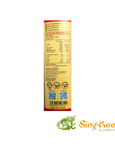 Ghee Hiang Sesame Oil 560ml | Sing Kee