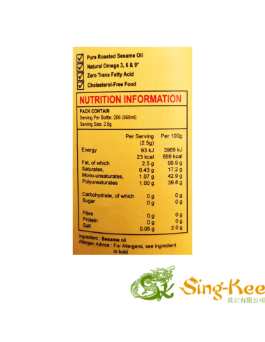 Ghee Hiang Sesame Oil 560ml | Sing Kee