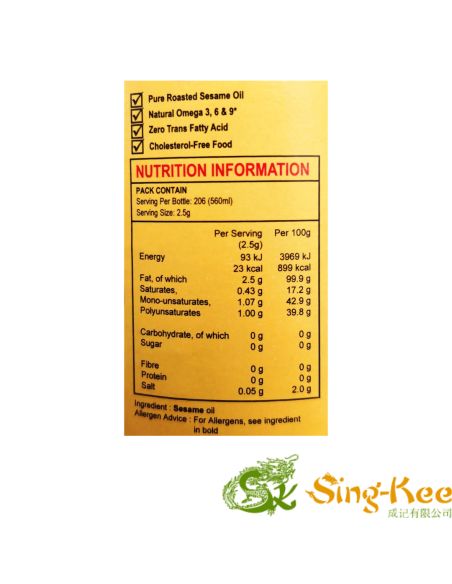 Ghee Hiang Sesame Oil 560ml | Sing Kee