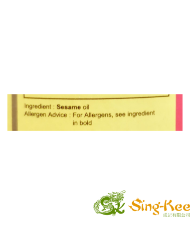 Ghee Hiang Sesame Oil 560ml | Sing Kee