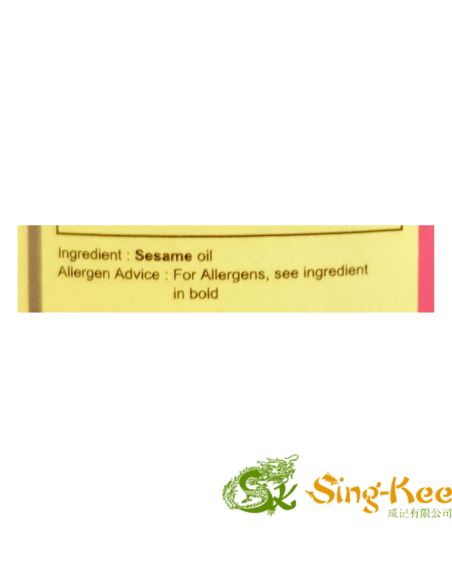 Ghee Hiang Sesame Oil 560ml | Sing Kee