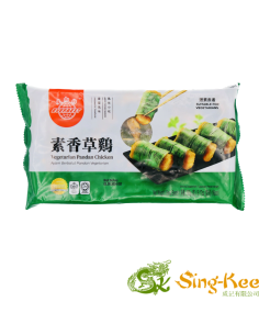 更加好素香草雞 260g | Sing Kee Foods