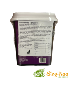 Aisu Instant Noodle 215g 2