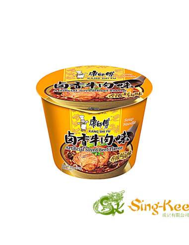 KSF Soyed Beef Noodle Bowl 110g | Sing Kee