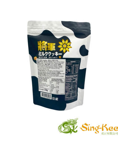 WYC Milk Cookies 150g | Sing Kee