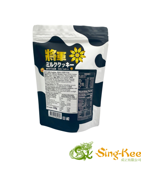 WYC Milk Cookies 150g | Sing Kee