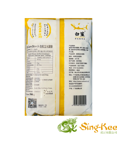 BS Corn Starch 500g | Sing Kee