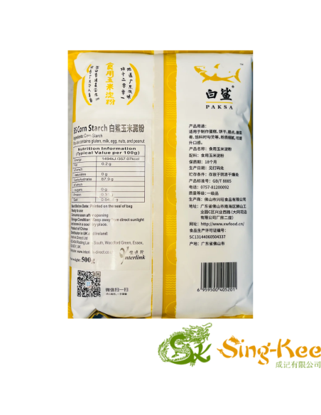 BS Corn Starch 500g | Sing Kee