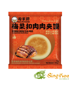Pork Rou Jia Mo 190g | Sing Kee Foods