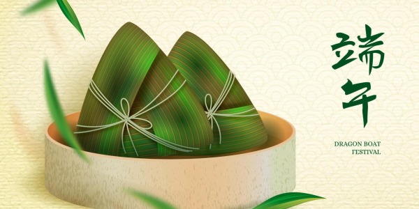 Dragon Boat Festival: Cantonese-Style Zongzi Recipe