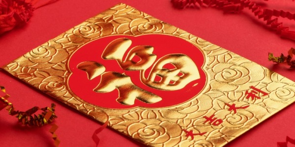 Chinese New Year 2022: Year of the tiger