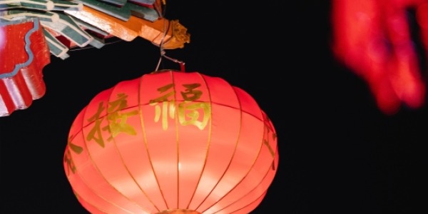 How to celebrate Chinese lantern festival 2022
